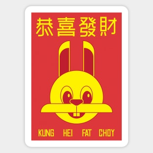 Year of the Rabbit Sticker